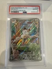 Meowth 106/094 Illustration Rare 2025 Pokemon Phantasmal Flames PSA 10 Gem Mint
