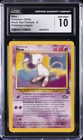 2000 POKEMON BLACK STAR PROMOS POKEMON LEAGUE #8 MEW CGC 10 GEM MINT