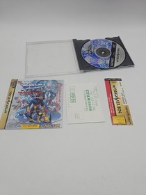 X-Men: Children of the Atom JP Sega Saturn w/ Reg Card
