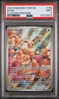 2024 POKEMON TWM EN-TWILIGHT MASQUERADE ILLUSTRATION RARE #188 EEVEE PSA 9