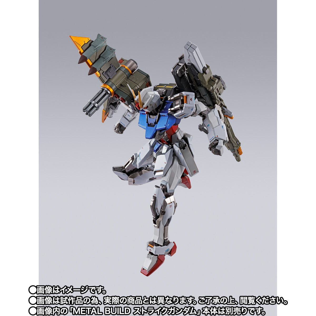 METAL BUILD Launcher Striker 10th ver. Action Figure Gundam Seed