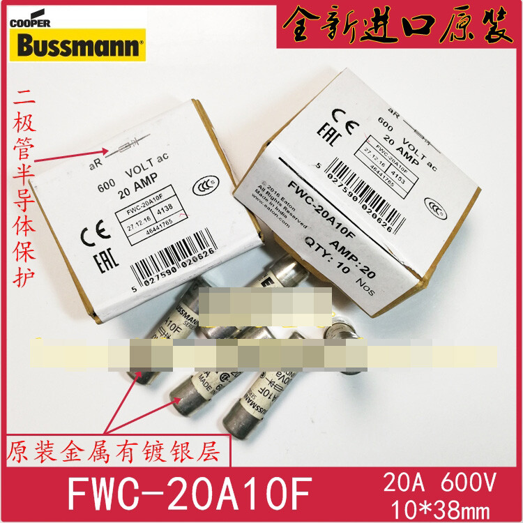 Bussmann Fuse FWC-16A10F ( 16 Amp ) 16A 600VAC FWC16A10F 10x38MM Fuses - Foto 2