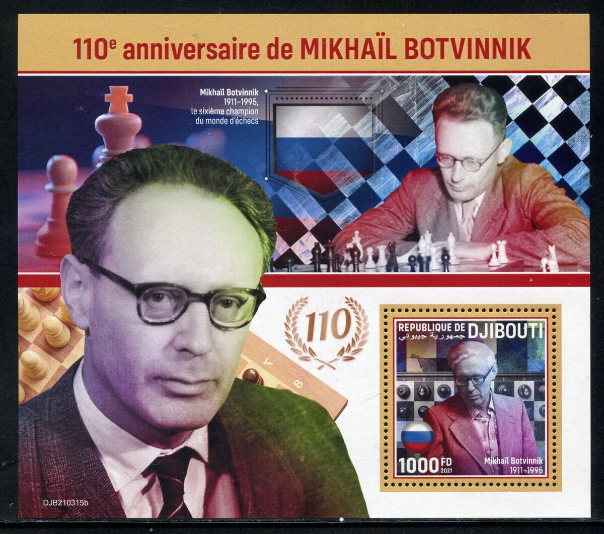 Greatest chess player - Mikhail Botvinnik