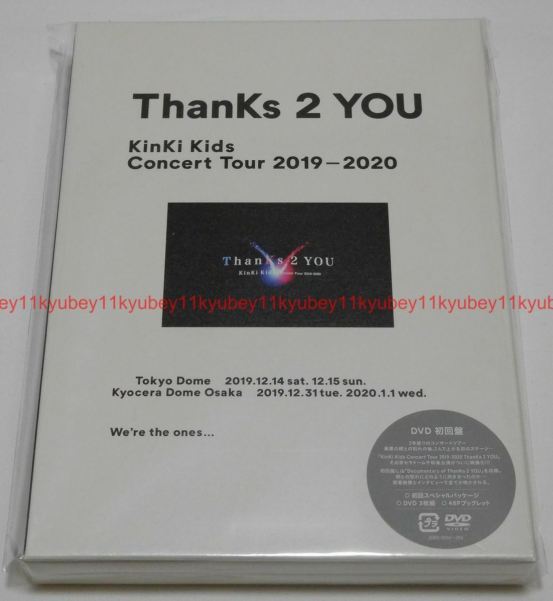 New KinKi Kids Concert Tour 2019-2020 ThanKs 2 YOU Limited