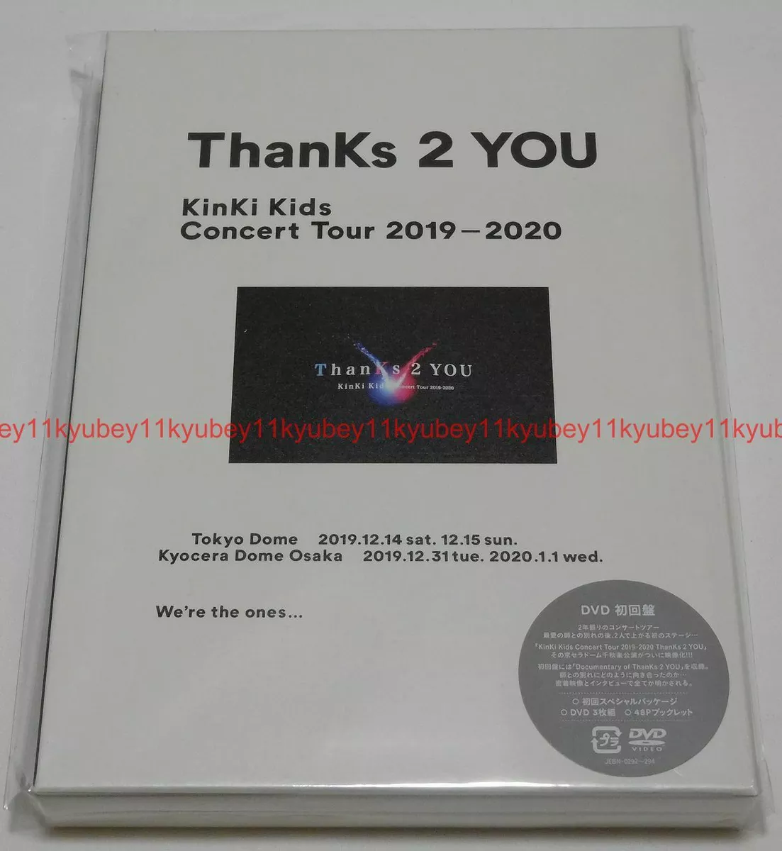 New KinKi Kids Concert Tour 2019-2020 ThanKs 2 YOU Limited Edition DVD Japan