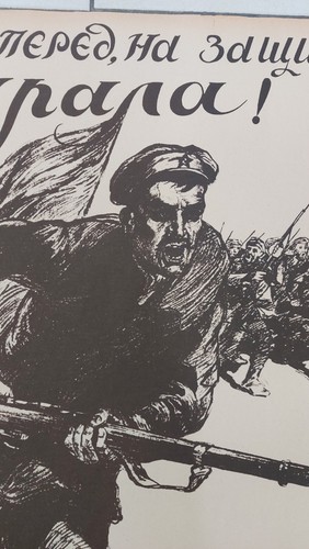 1975 vintage retro Russian Communist USSR URSS CCCP education history poster - Picture 14 of 24