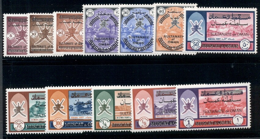 OMAN (Muscat) #122-33, Complete set, og, NH, VF, Scott