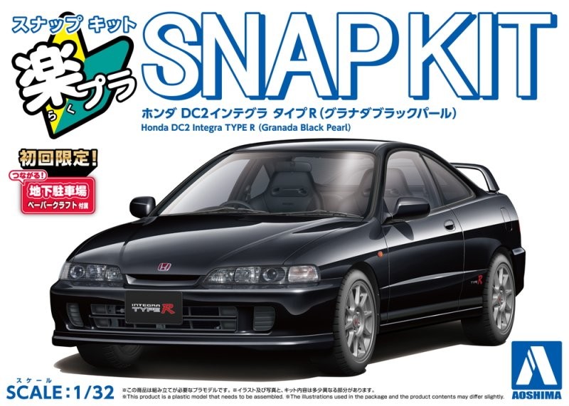 Aoshima 1/32 Scale Model Car Snap Kit 22-GB Honda DC2 Integra Type