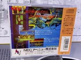 PC Engine PCEWorks Download 2 Turbo Duo