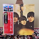 THE BEATLES BEATLES FOR SALE EAS-80553 Japanese obi Album LP Vinyl Record Japan
