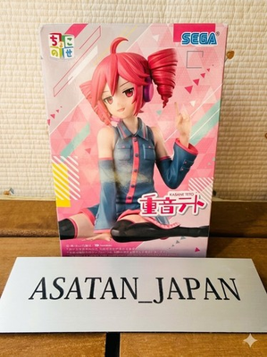 #ad Kasane Teto Chokonose Premium Figure New Japan $38.98
