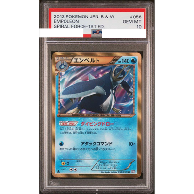PSA10 Empoleon No.056/051 Spiral Force 2012 UR 1st Edition 