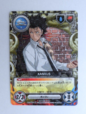 Katekyo Hitman Reborn! card XANXUS 059/03 SR / | eBay
