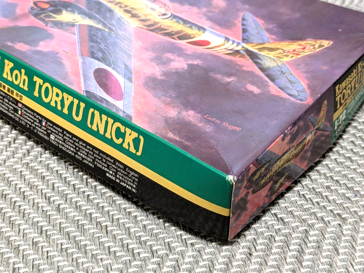 Hasegawa - Kawasaki Ki-45Kai Koh TORYU (NICK) ハセガワ Hasegawa 1/48 Ki-45Kai Koh Toryu (Nick) 'Night Fighter