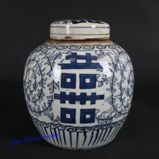 Exquisite Chinese Antique Pastel Ancient Porcelain Double Happiness Jar ﻿