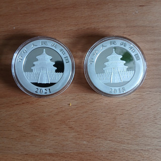 2 chinesische Panda YUAN Silbermünzen 2018 und 2021