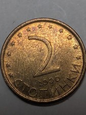 Bulgaria, Moneda Búlgara, 2 Stotinki (Lev), 2000