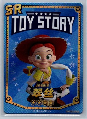 Card.Fun Disney 100 Collection Pixar Genesis of Adventure #SR16 Jessie