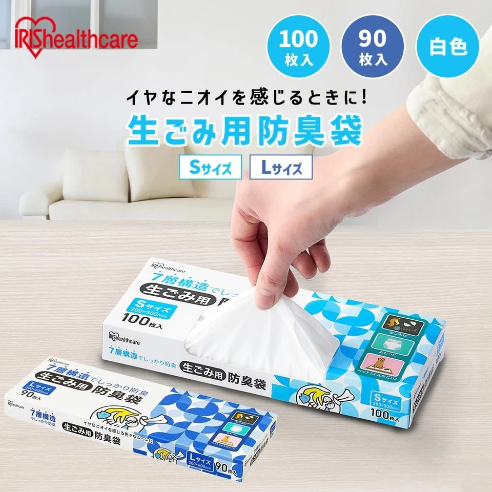 Bolsas desodorizantes para residuos de alimentos IRIS OHYAMA, grandes, 90 bolsas, GBB-L90 Foto 2 de 4