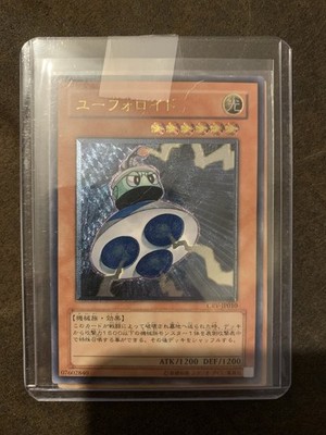 Yugioh Cards | UFOroid Ultimate Rare | CRV-JP010 Japanese