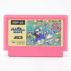 Used Penguin Kun Wars Famicom Software Retro Date FV394