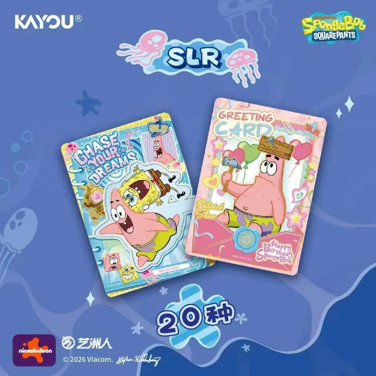 KAYOU Authentic SpongeBob SquarePants Collector's Cards Fun Time Pack Issue 3 view 5