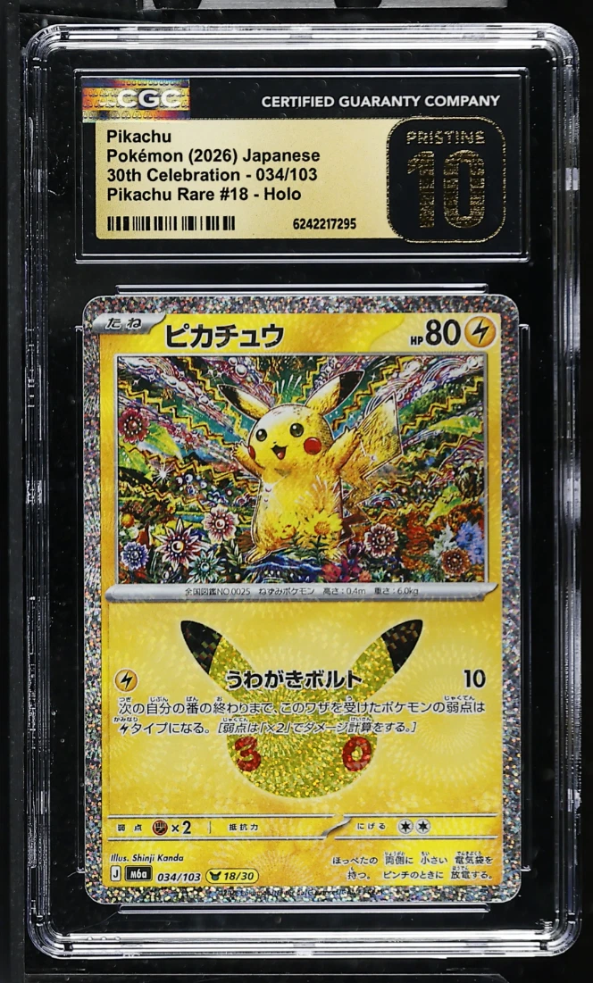 25+ Pikachu Pokémon TCG Holo Rare Individual Collectible Card Game