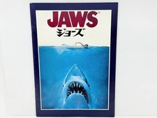 Jaws (1975) Vintage Japanese Movie Program – Scheider, Shaw, Dreyfuss