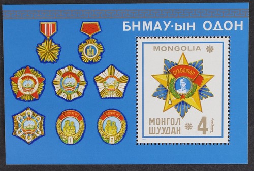 MayfairStamps Mongolia Mint Never Hinged Scott 913 Military Medals Souvenir Shee