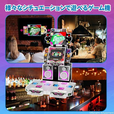 Dance Dance Revolution Classic Mini Zuiki Konami Amusement DDR
