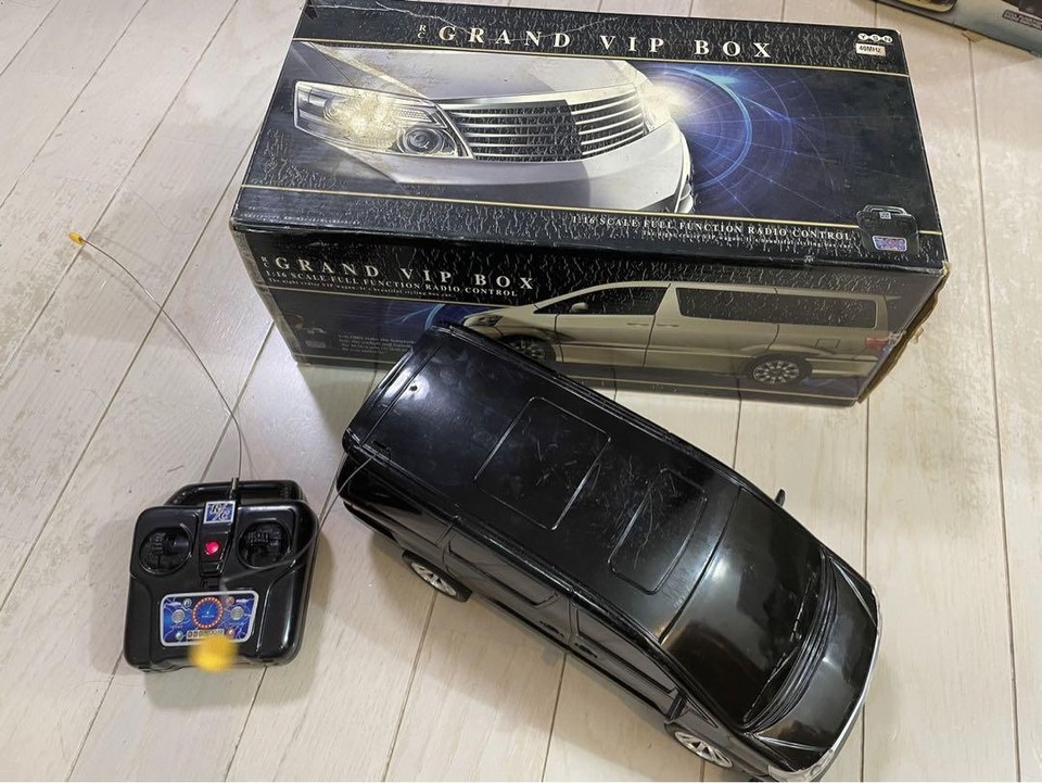 Grand Vip Box Radio Control eBay