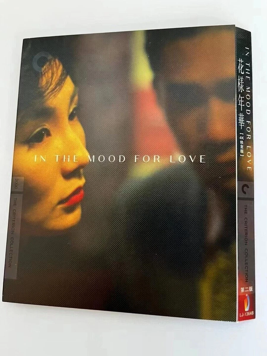 IN THE MOOD FOR LOVE:Blu-ray 1-Disc BD Movies All Region English Audio Boxed