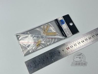 1/35 German King Tiger Metal Barrel Muzzle Brake for Tamiya 35164 Model Kit