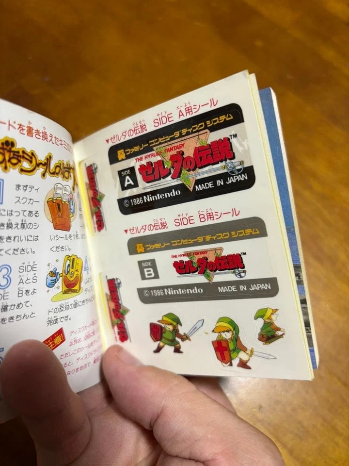 The Legend of Zelda Nintendo Famicom Disk System FDS NES - Image 3 of 4