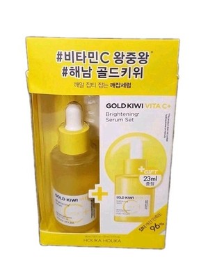 Holika Holika Brightening Serum Set Gold Kiwi Vitamin C+ Brightening Moistuzing