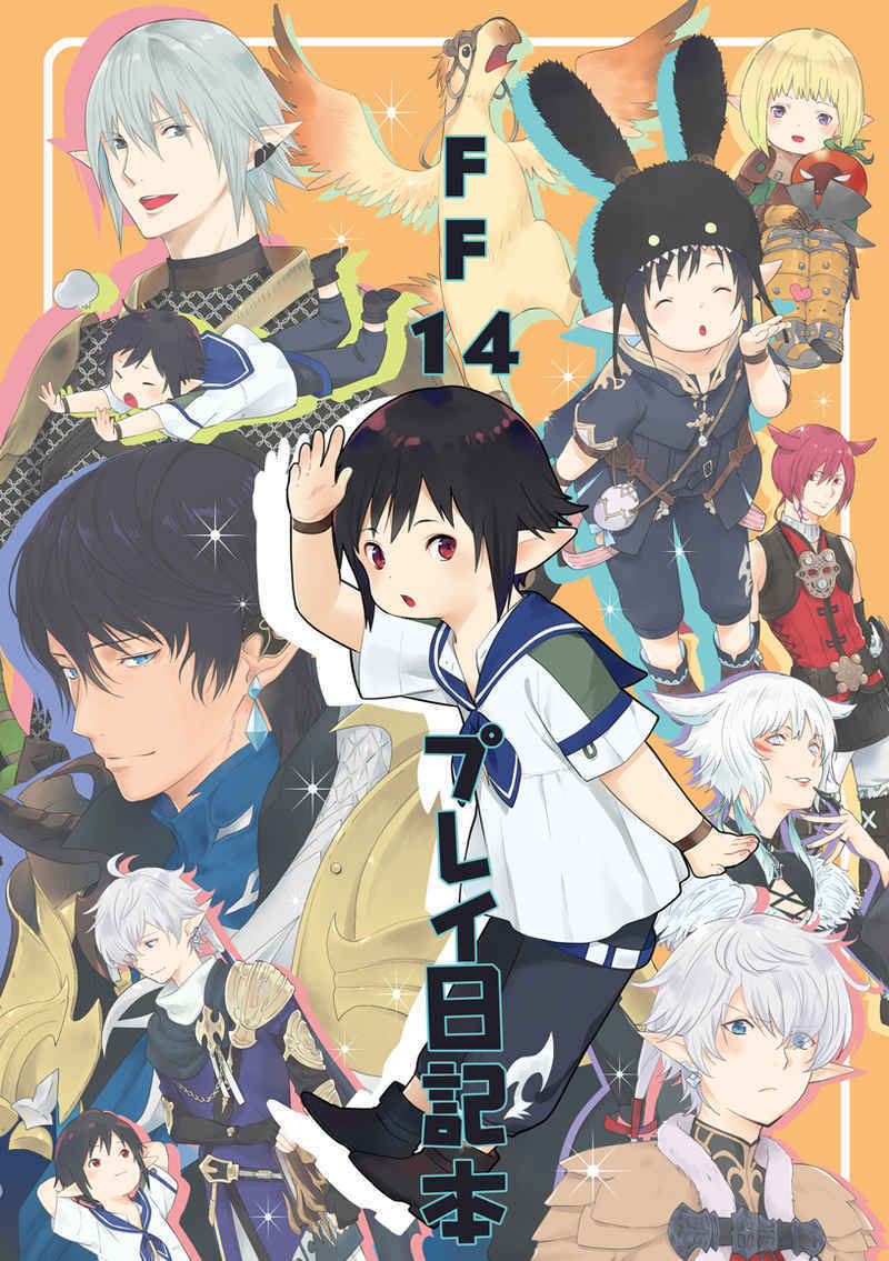 FF14 play diary book Comics Manga Doujinshi Kawaii Comike Japan #c948a3