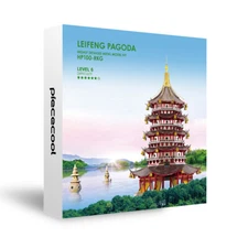 Piececool 3D Model Kits Leifeng Pagoda Metal Model Puzzles Halloween Gifts Kits
