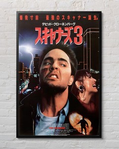 Scanners 3 the Takeover | eBay