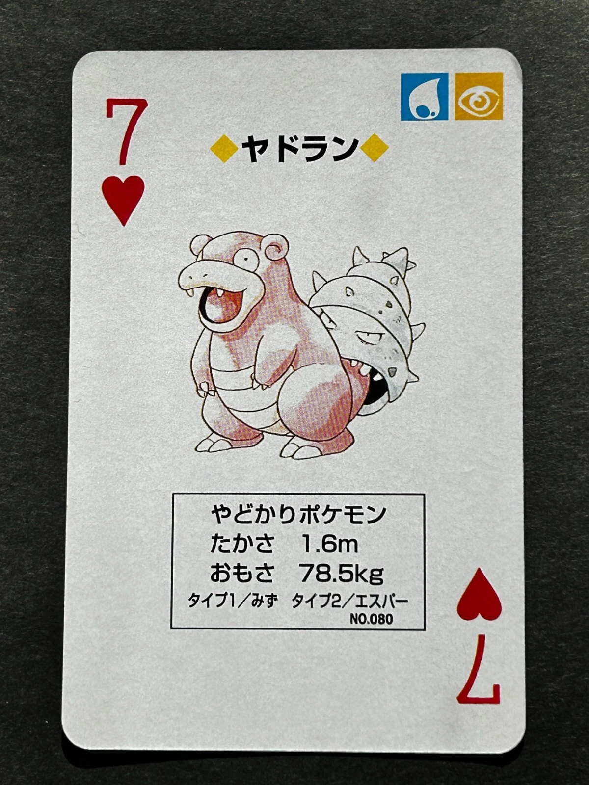 Slowbro Charizard Pokemon Card Playing Card TCG Red Japanese Nintendo 1996