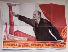1944 WW2 USA AMERICA USSR SOVIET UNION LENIN COMMUNIST WAR PROPAGANDA POSTER C67