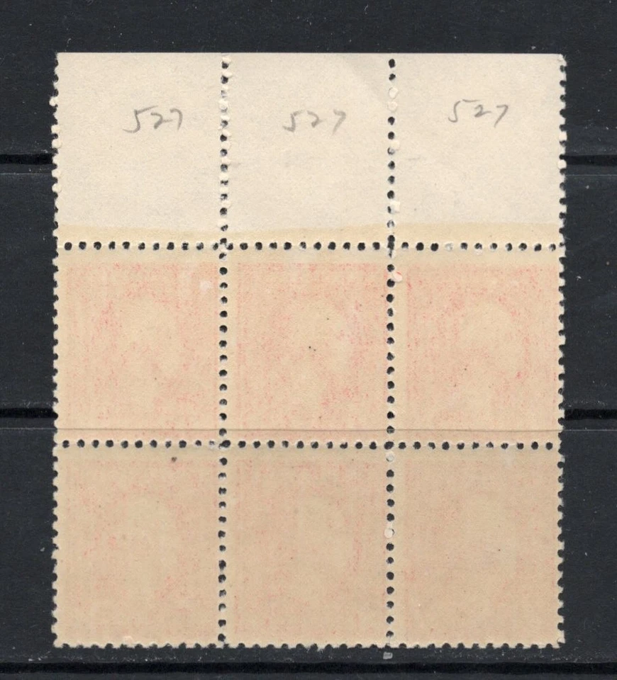 Washington, SC 527 Block of 6, 1920, MNH, CV $240.00. (Lot PB 34) - Image 2 of 2