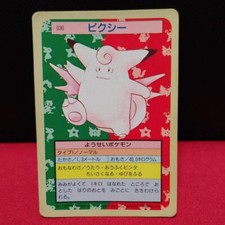 Clefable [Green Back] #36 Prices | Pokemon Japanese Topsun
