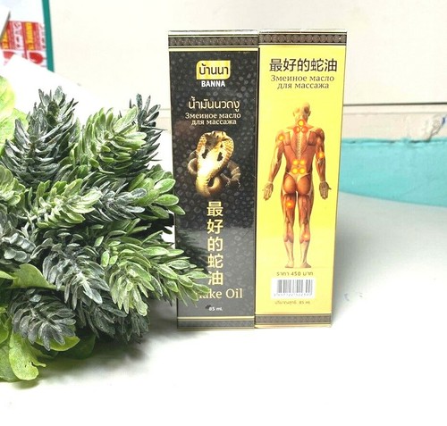 85 g. Banna Massage Oil Relieves Back Pain Stimulates Blood Circulation - Picture 10 of 10