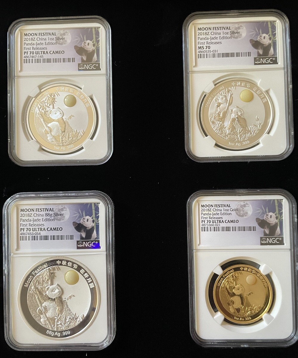 China 2018 4pc. Moon Festival Panda Jade Edition Gold & Silver Set