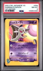 Sabrina's Espeon 056/141 VS Series Japanese Pokemon Card