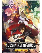 Yuusha-kei ni Shosu: Choubatsu Yuusha 9004-tai.. VOL.1-12 English Audio DVD