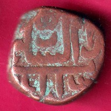 GOLKUNDA SULTANATE 1068 QUTUB SHAHI FALUS RARE COIN  #Z64