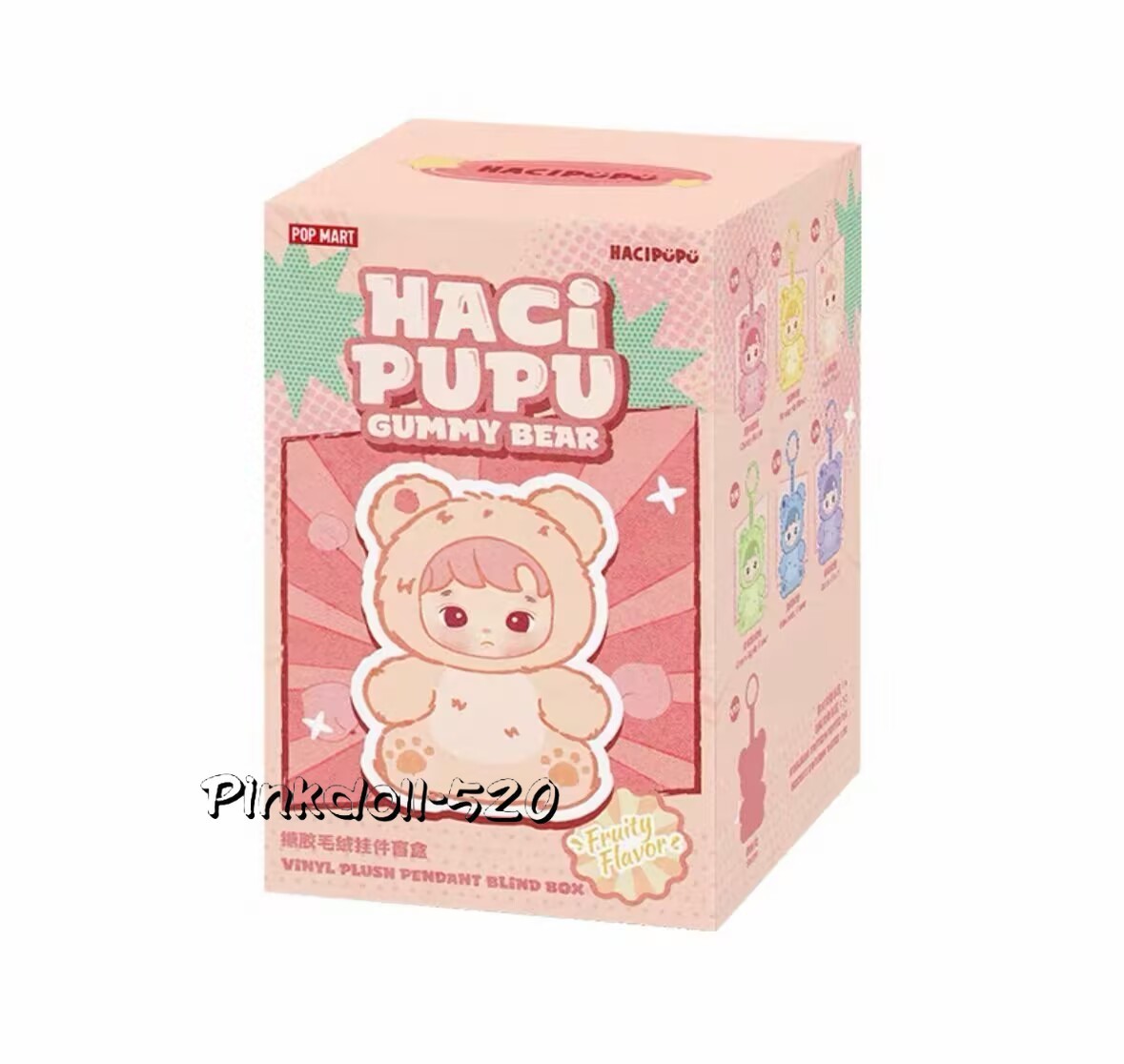 HACIPUPU Gummy Bear シリーズ ぬいぐる HACIPUPU GUMMY BEAR SERIES-VINYL PLUSH PENDANT BLIND BOX HOT