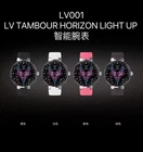 New Vagenari Rubber Strap for LV Tambour Horizon Light Up Connected Watch