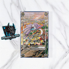 Raging Bolt Ex #222 Precios | Pokemon Japanese Terastal Festival